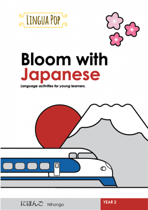 Print - Japanese Year 2