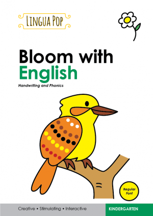 Print English Kindy Kookaburra