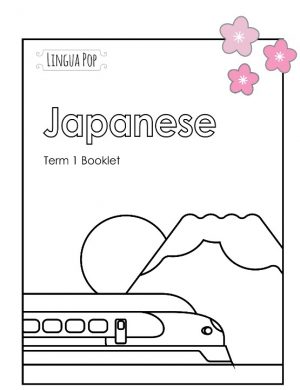 Japanese Year 2 Term