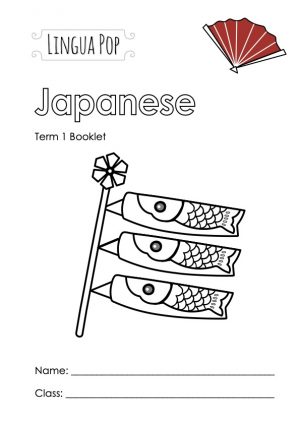 Japanese Year 1 Term